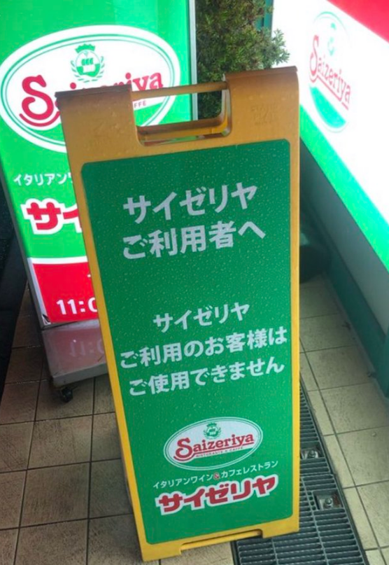 mitakoe123's tweet photo. これ結局だれが使っていいやつなんだろ https://t.co/uUw5eoa9s6