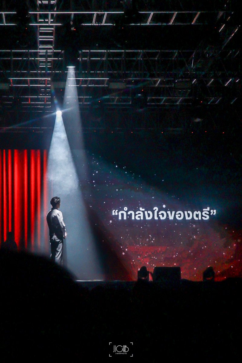 jigabphoto's tweet photo. #กำลังใจของตรี นอกจากตรีแล้ว ขอบคุณ @TREPORAPATFC รู้ไหมว่าคุณเป็นส่วนสำคัญที่ให้คนมารักตรีเพิ่มมากขึ้นมาก ๆ เลยนะ
เลิฟคับแอด แปะรูปให้เพิ่มทั้งแนวนอนแนวตั้งเลย❤️
.
#THEMAKINGofTREFMDAY
#TheMakingOfTreFanMeeting
#ตรีภรภัทร #treporapat #เรารักตรีภรภัทร #jigabxtre @treporapat https://t.co/VUC5MuVg38