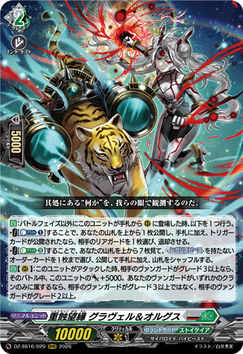 imaginaryLBVG's tweet photo. 今日はついにカオスブレイカードラゴンの公開日ですね
ブラントゲートの避けられない宿命、セットオーダーとどう付き合うデッキなのかで採用候補が大きく変わりそうです
トークン獲得や月の門タイプならいいのですがメインデッキを多めに圧迫する場合はこのあたりが不可欠になりそうだ… https://t.co/OyA8hbyvdK