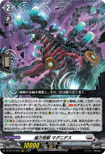 imaginaryLBVG's tweet photo. 今日はついにカオスブレイカードラゴンの公開日ですね
ブラントゲートの避けられない宿命、セットオーダーとどう付き合うデッキなのかで採用候補が大きく変わりそうです
トークン獲得や月の門タイプならいいのですがメインデッキを多めに圧迫する場合はこのあたりが不可欠になりそうだ… https://t.co/OyA8hbyvdK