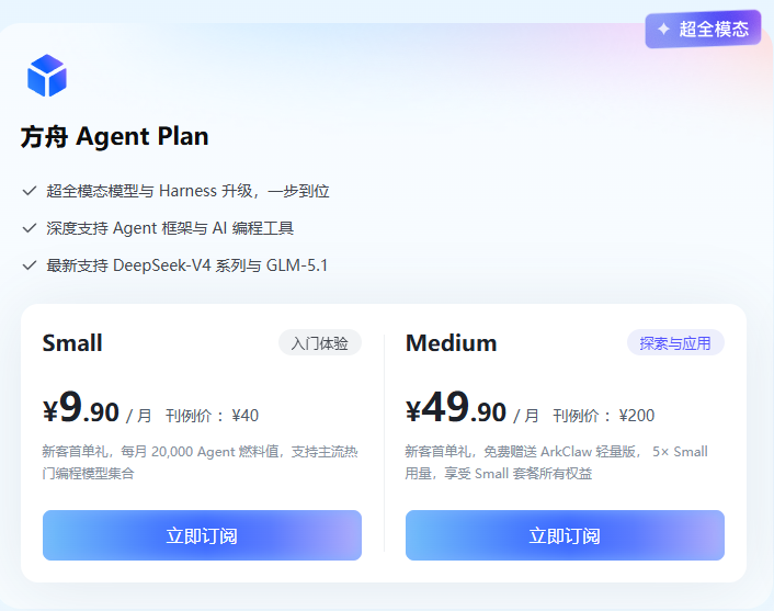 币圈梭哈阿汤哥 tweet media