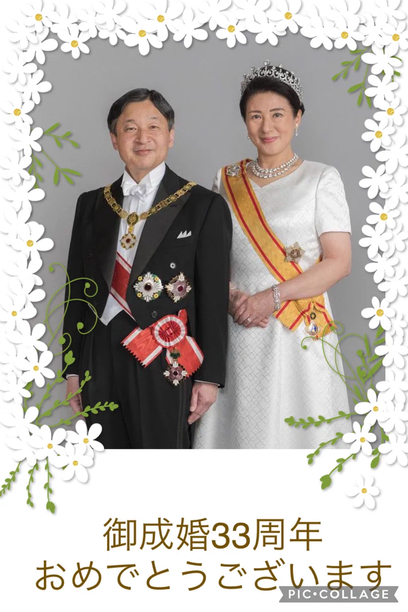 天皇皇后両陛下、ご結婚33周年 国民の温かな祝福広がる