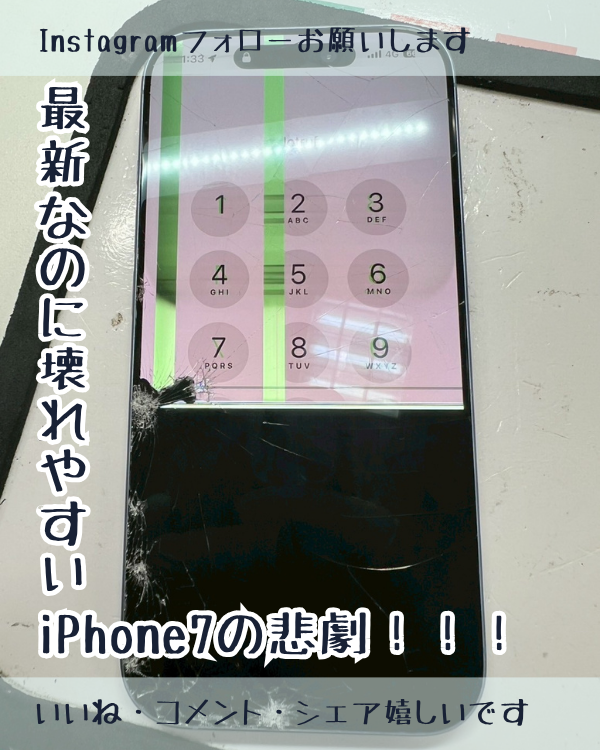 ringokagoshima's tweet photo. 最新モデルですか！？もちろん対応しています！

https://t.co/sMqAJuya4x

#iPhone修理
#スマップル鹿児島店
#スマホ修理

890-0053
鹿児島県鹿児島市中央町22-16アエールプラザ2階
スマップル鹿児島店
099-230-0404

インスタグラムもよろしくお願いします！

https://t.co/5jcYMqbDN8 https://t.co/IEVRXSUOLF