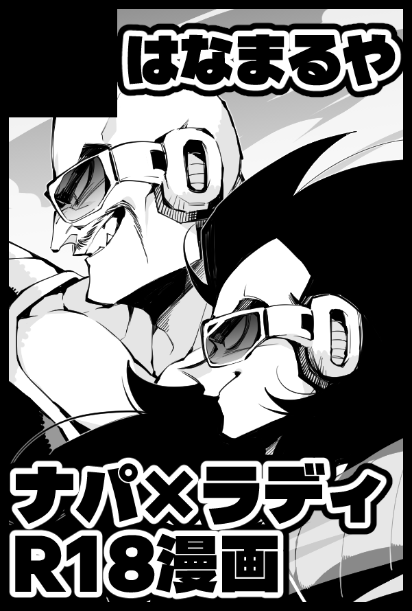 ややこ。ページ ハセコ (@haseko123) / Posts / X