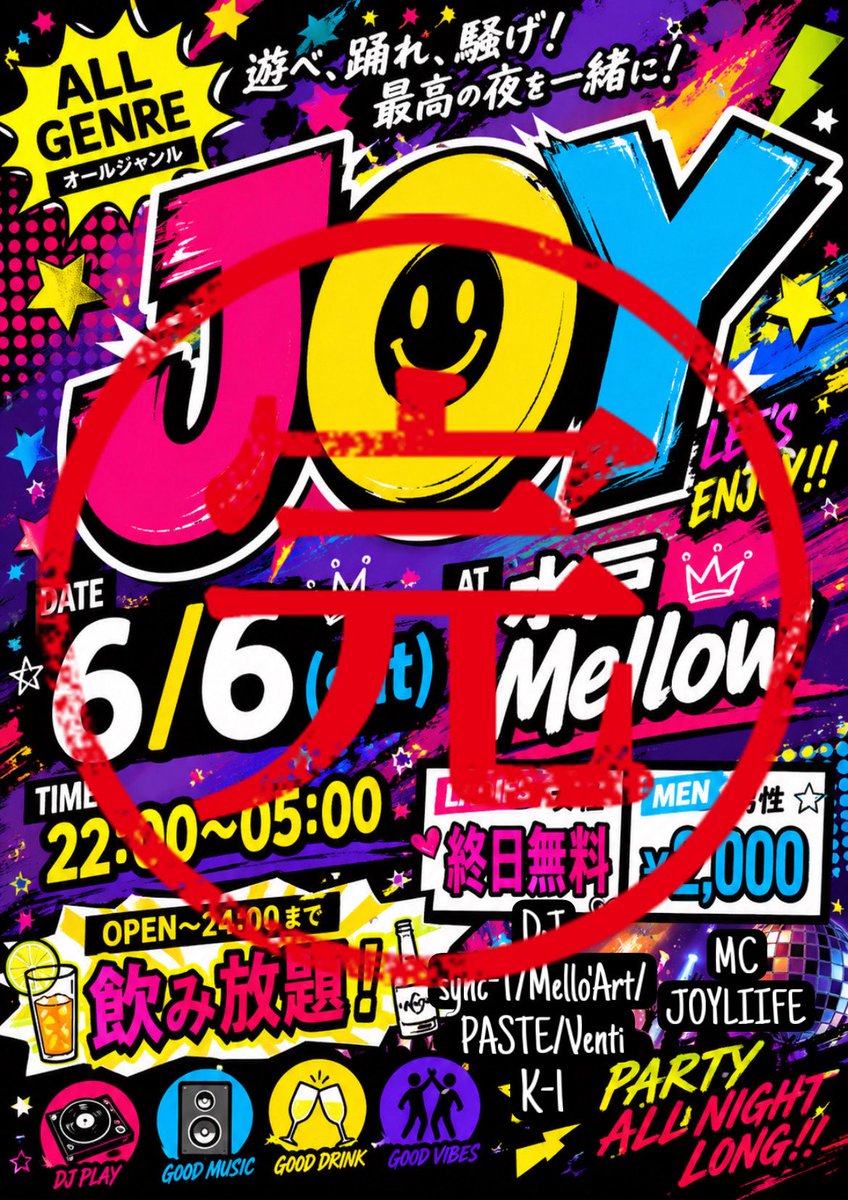 joyliife's tweet photo. 6/6 "JOY"vol.1  大宴で無事完🔥　　NEXT.8/1...😏
#茨城　#水戸　#茨城県 https://t.co/dspEq46Zpa