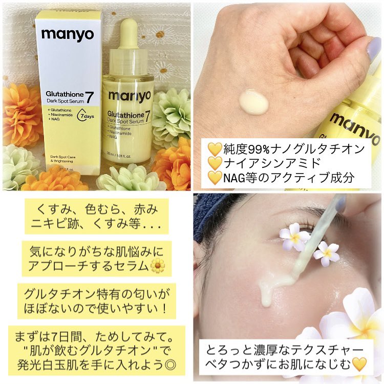コロリ tweet media