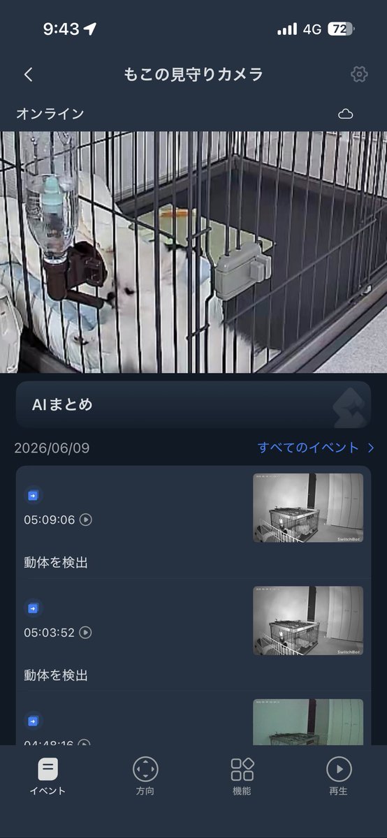 norilog4's tweet photo. 今日ももこはちゃんとお留守番していいこにしてる模様🐶

SwitchBot の見守りカメラを利用中。 https://t.co/ask3Ccw0Gg