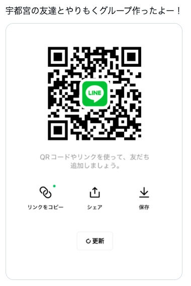 夕(ゆう) tweet media