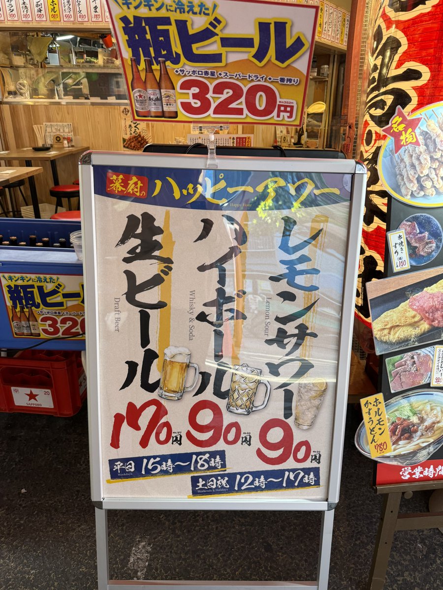 crew_value1's tweet photo. 天満に4月にオープン【焼鳥幕府】
名物は何本でもイケそうな鶏皮ぐるぐる巻きと牛肉とニンニクが入った炊き肉
JR天満駅から徒歩5分
天満市場の真向かいにありアクセス良し

【住所】
大阪市北区池田町7-3   #PR https://t.co/VugYGGO2xF