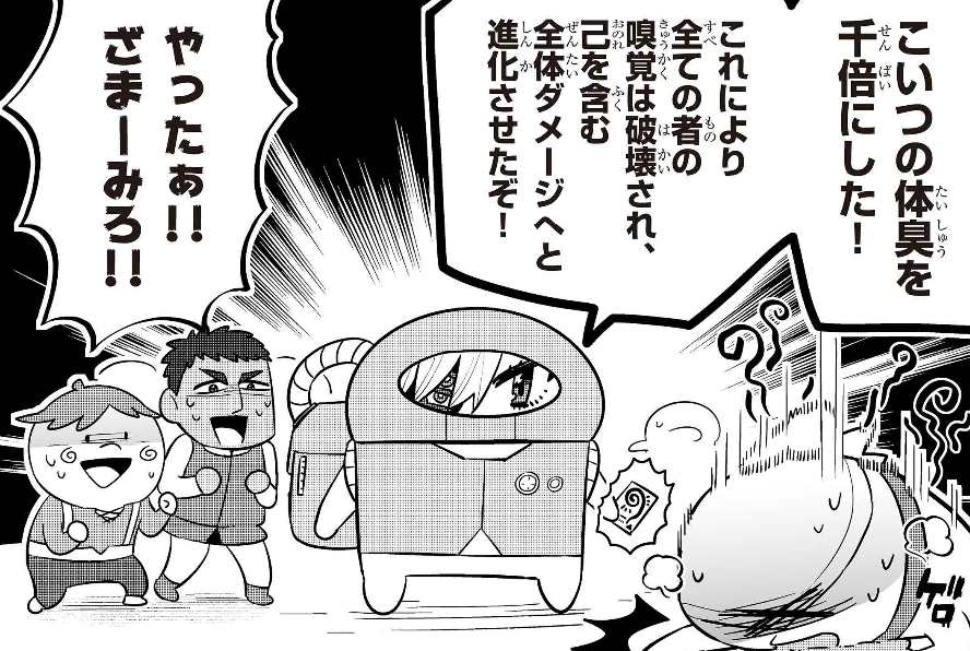 corocoroichiban's tweet photo. 彼女は、勇者だけに与えられる禁断の切り札「超法規的カード」を使い、常識もルールも軽やかに飛び越えながら、何でもアリの世直しに挑んでいく。

【#ゆりかにゃんデスパレード】“鬼才”ちょぼらうにょぽみが放つ新感覚ファンタジーギャグ開幕!! https://t.co/onjv0Bc9wI