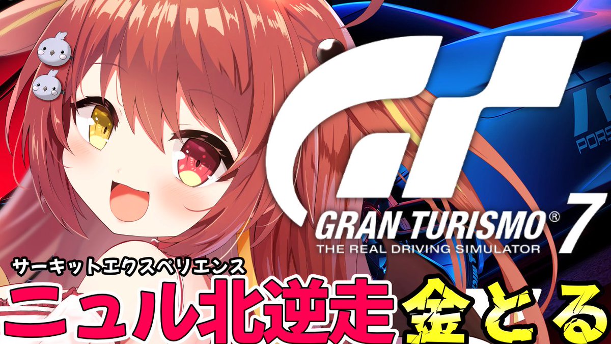 みんも / 奈良のVTuber👿🪽🙌【セシんもーZ】 (@minmo_nara) / Posts