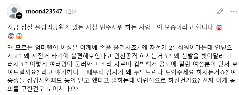 먼잏 tweet media