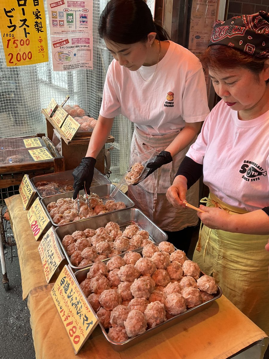 2月26日はシュウマイの日｜日本シュウマイ協会【公式