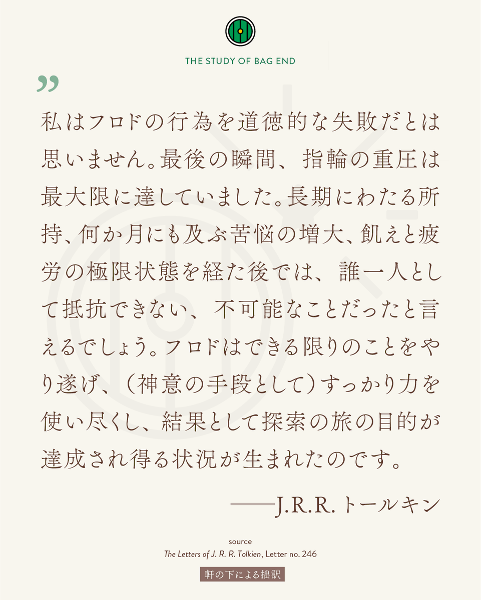 studybagend_B tweet picture