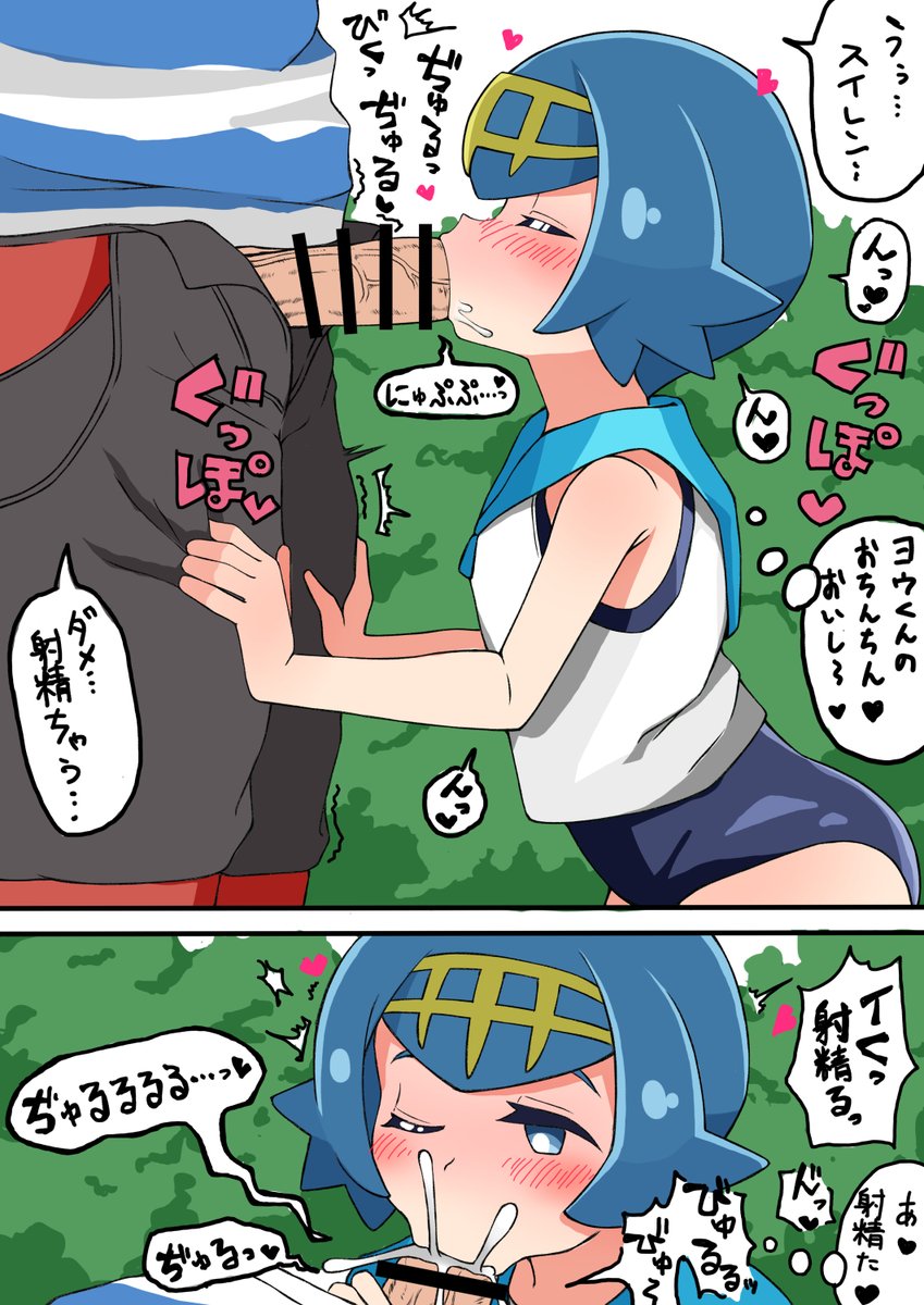 今こそ僕のスイレンを再掲するとき… 