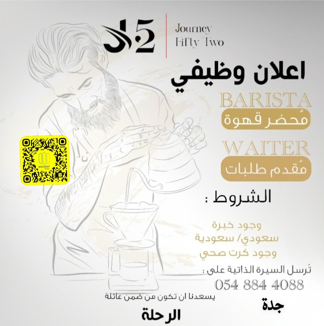 وظائف tweet media