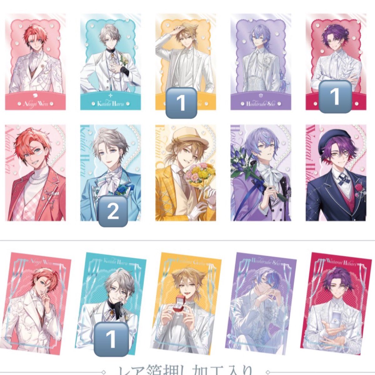 uta_xxa's tweet photo. 【交換】にじさんじ Luminous Marriage  ジューンブライド ジュンブラ ルミナスマリッジ 2026 フォトカ 特典 チェキ風カード

譲 画像1.2
求 画像3.4

郵送でのお取引希望。
出先のためお写真今日中にご提示させて頂きます。 https://t.co/2urdygLL6I