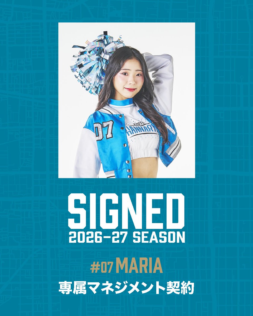 kyotohannaryz's tweet photo. この度、京都ハンナリーズオフィシャルチアダンサー「はんなりん」#07 MARIAと2026-27シーズンの専属マネジメント契約を締結いたしました。

▼詳細・コメント
https://t.co/4QqRMe2PGa

#京都ハンナリーズ #共に登る https://t.co/plUqHfhUV8