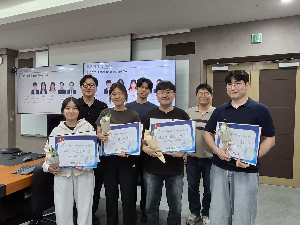 postech_life's tweet photo. 학부생&대학원생 축하 및 격려식 (2026.06)
- 2026학년도 성&김 장학금 선정
- 2026-1학기 Best Award TA
- 대학원생 학회 수상실적
#포항공과대학교 #포스텍 #POSTECH #생명과학과 #축하격려식 https://t.co/2ps2BPMupw