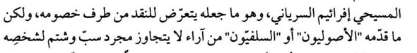 د. سامي عامري tweet media