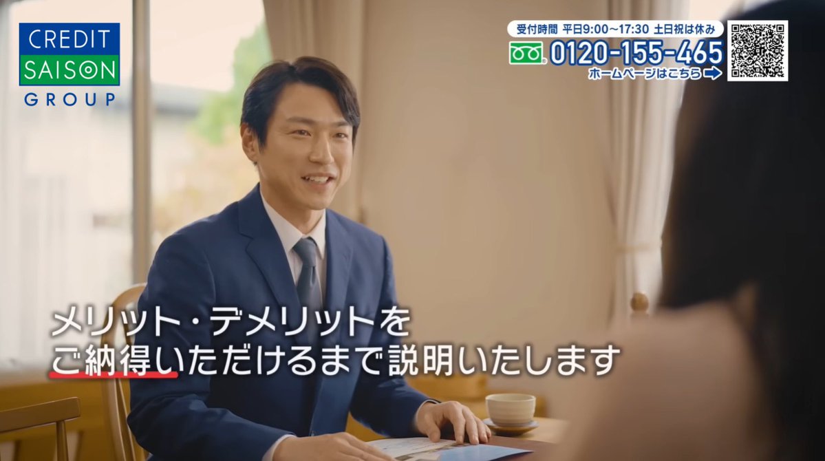 BABYBOOCorp's tweet photo. 【出演情報】
弊社所属の #中嶌大輔 が下記に出演いたしました！ぜひご覧ください👨🏻‍💼

セゾンのリースバックCM「不安払拭篇」
https://t.co/r2XomZkGeO

#BABYBOO
#モデル事務所
#メンズモデル https://t.co/Y2oehtyia8