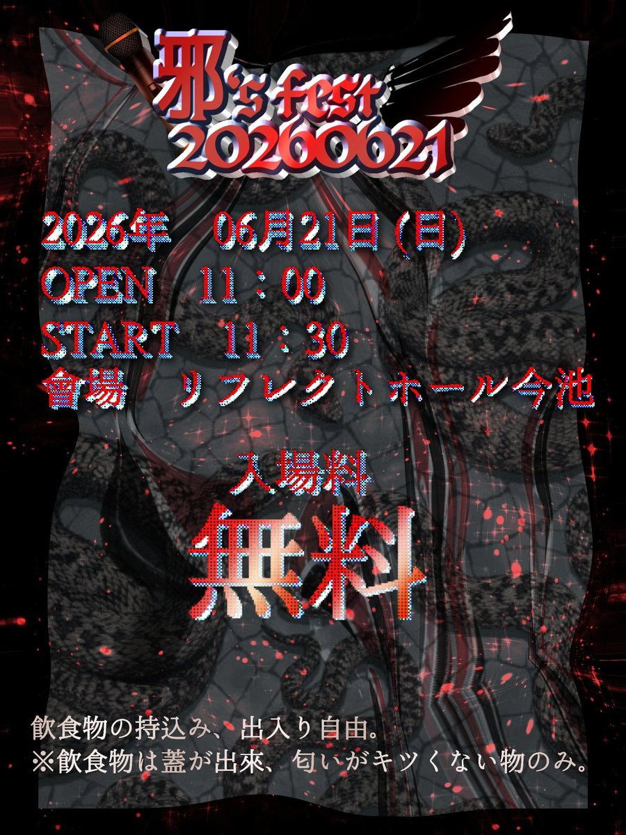 DENGERCRAZY's tweet photo. 風邪で寝込んでます

皆様も気をつけてください

もうすぐですね

私が朽ち果てる前に笑いに来てくださいね https://t.co/hveig6pviL
