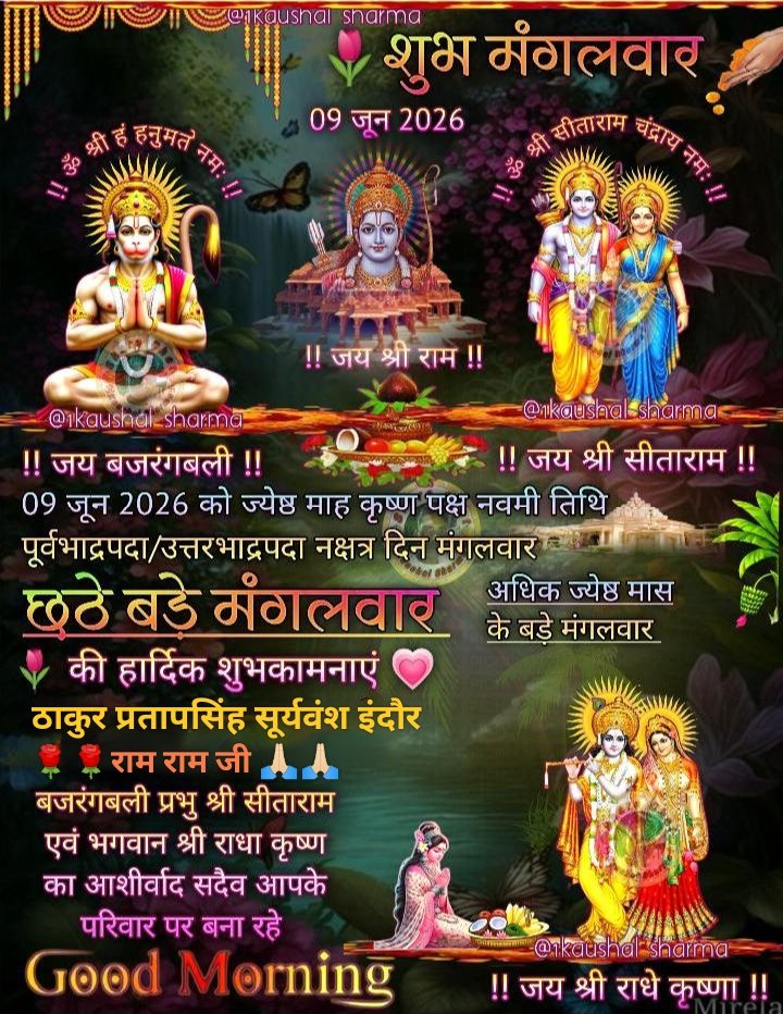 SuryawaSingh's tweet photo. उसूलों पे जहाँ आँच आए टकराना जरूरी है
जो जिंदा हो तो फिर जिंदा नजर आना जरुरी हैं
#पुरानी_पेंशन_बहाल_हों
#OPS
#OPSforCAPF
#OPS_लागु_करो
 #NoNPS_NoUPS_OnlyOPS
@PMOIndia @vijaykbandhu
@dksingore @Parmanand_de
@SuryawaSingh @DainikBhaskar 
@BBCHindi @news24tvchannel
@ZeeNews @ABPNews https://t.co/MD7uohnwNE
