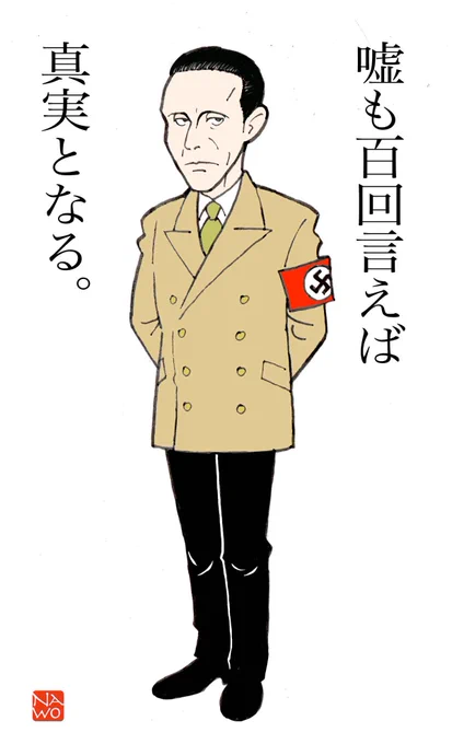 まだ誹謗中傷動画がどうとか、誰かと面識があったとかなかったとか、これを理由に総理大臣を辞任しろとか言ってる人、この人↓のこのセリフを実践してるってことでいいですか?
(ホントにこの人のセリフかどうかは置いといて) 