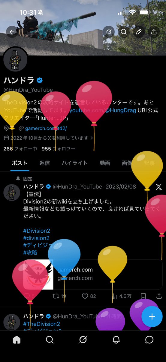 HunDra_YouTube's tweet photo. 誕生日でーす https://t.co/NHZwCr123Y