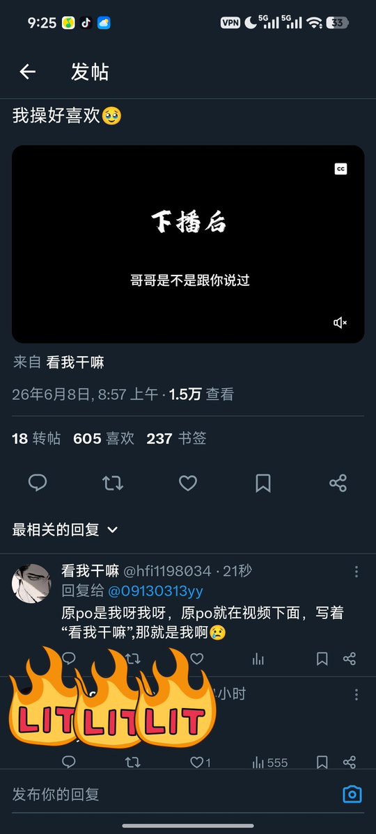 看我干嘛 tweet media