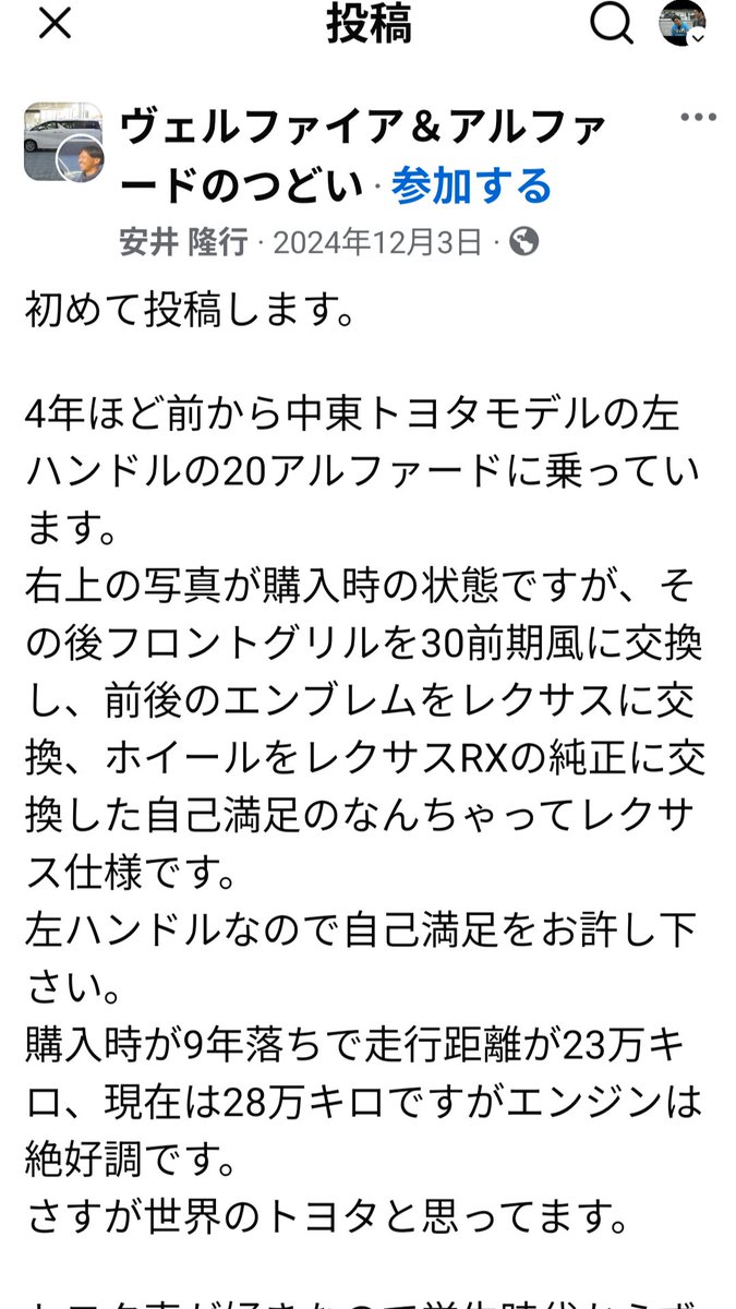 ohnogenxtion1's tweet photo. これか！ https://t.co/g4Byn7K3AM