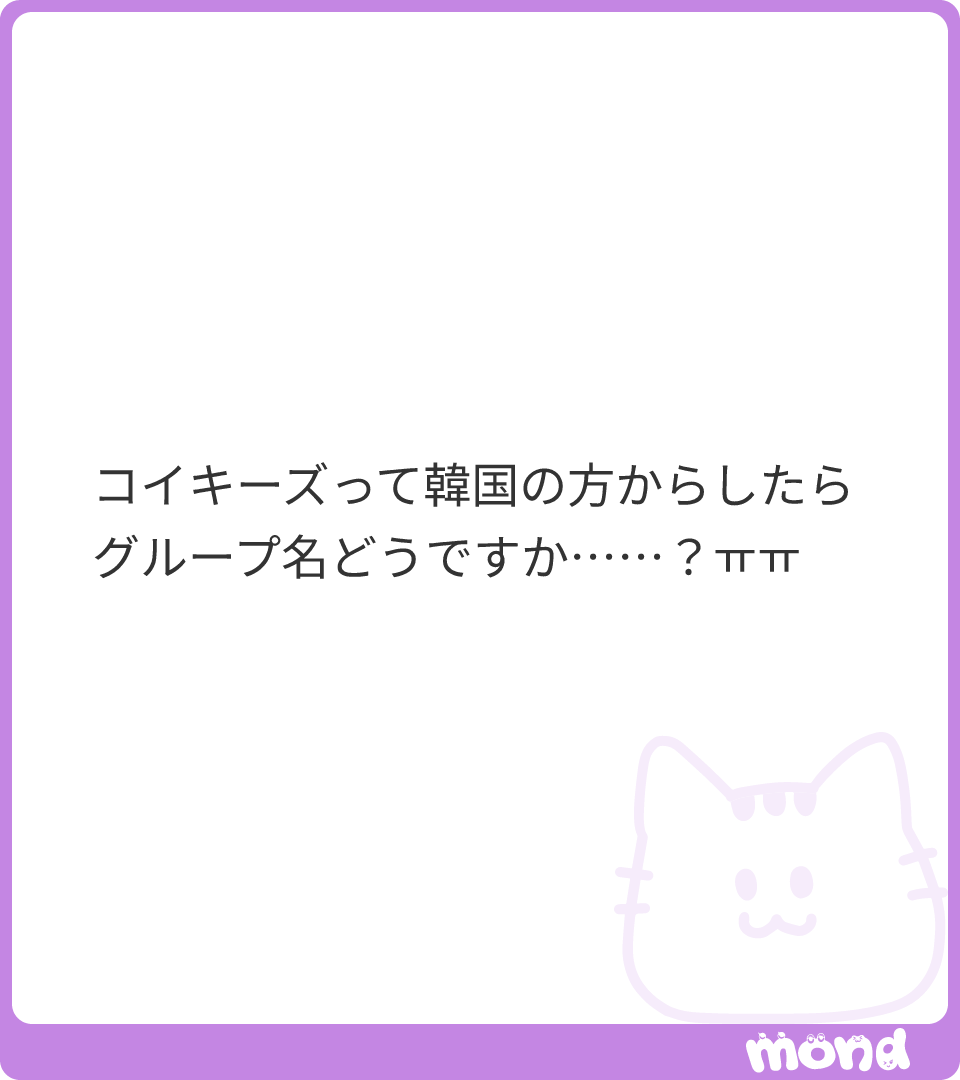 포도큐 tweet media