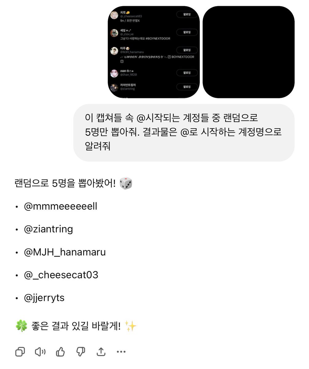 _Ring_a310's tweet photo. 🍀당첨자🍀
@mmmeeeeeell
@ziantring
@MJH_hanamaru
@_cheesecat03
@jjerryts 

디엠으로 준등기 받을 주소 및 정보 부탁해요! https://t.co/1lSdPgl3eS