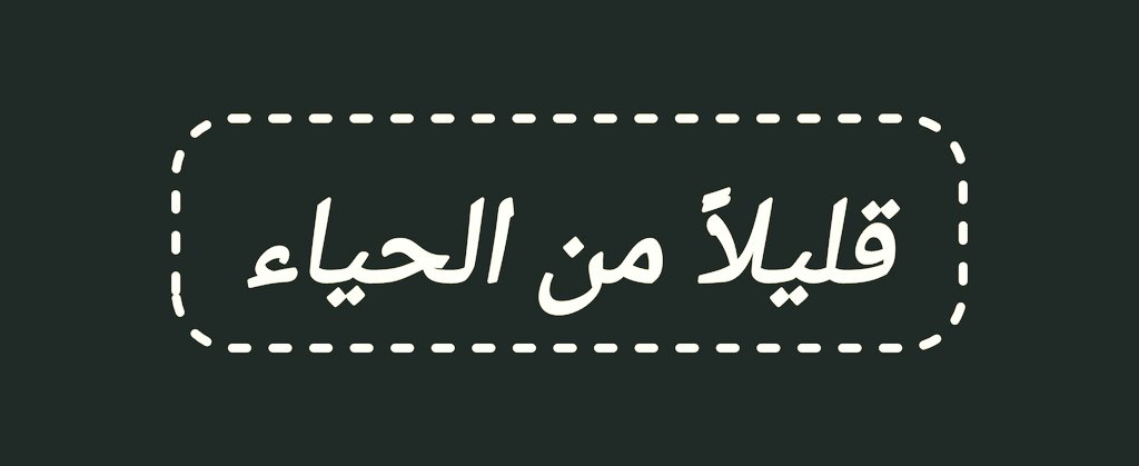 abudivan44's tweet photo. @Alhadath_Ymn قبحكم الله انتم والدعم التعوسي 
هم سبب الخراب والدمار https://t.co/eiNhaH5sMO