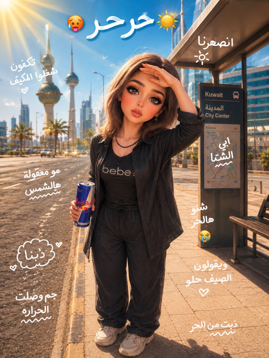 merashta's tweet photo. @MishariMMB حبيت🤣 https://t.co/VIuiQqDi7T