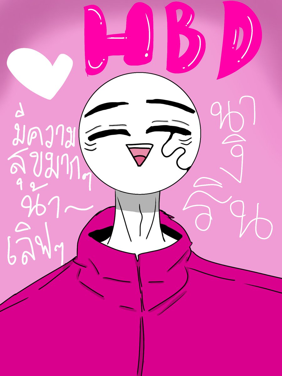 ploy63807549090's tweet photo. HBD น้า มีความสุขมากๆนะคะ @Nagirin_res #NagirinBD2026 https://t.co/PykIn2Bt44