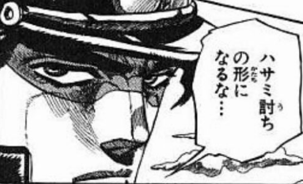 おれ達は追いながら奴らと戦う
釜山部隊は逃げながら奴と戦う
つまり… 