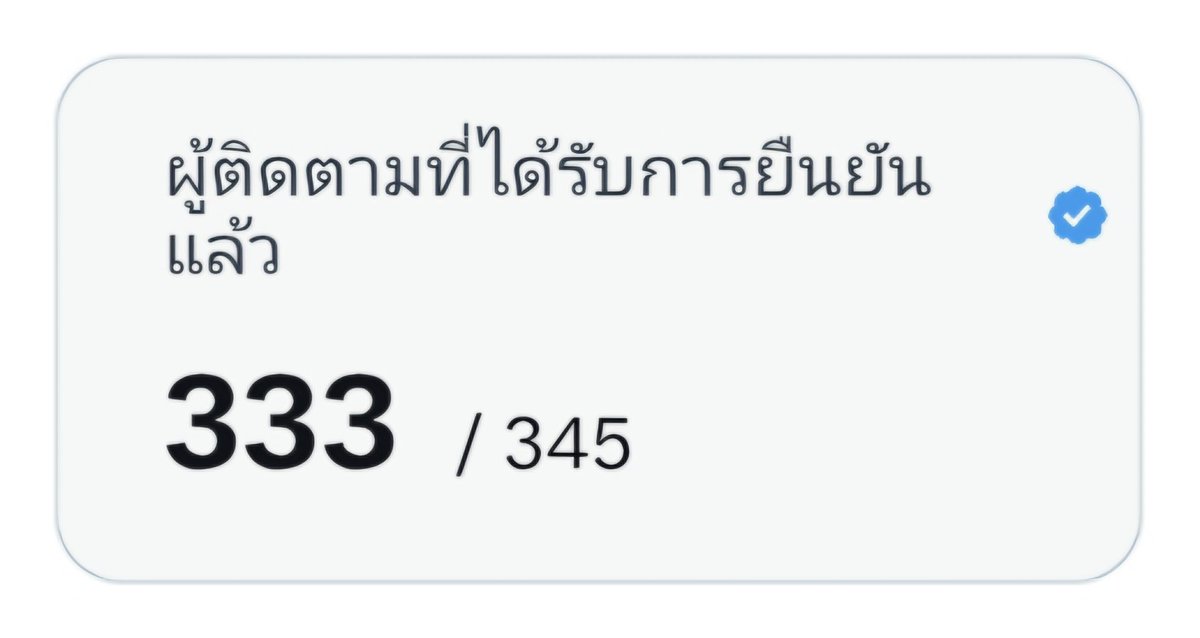 aeemoa1234's tweet photo. สวัสดีตอนเช้าคั๊บทุกคน มาแลกกันคั๊บ ผมเดินทางมาครึ่งทางแล้วคั๊บจะครบห้าร้อย  nct aespa bus enhypen riize gmm dmdใครสนฟอลและเม้นไว้เลยนะคั๊บ ผมฟอลกลับเร็วคั๊บอาจจะไม่ได้ตอบเม้นนะคั๊บ(ฟอลกลับแค่แอคติ่งคั๊บ)
#NCTZENแลกติ๊กฟ้า #แลกติ๊กฟ้า #ติ๊กฟ้ามหานคร #ดรีมเส้นแลกติ๊กฟ้า https://t.co/YvIzWRtY5E