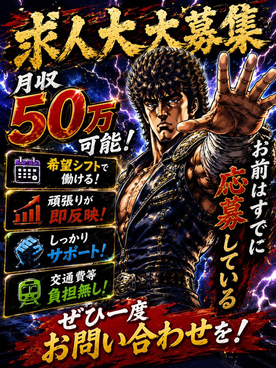 arrows_solution's tweet photo. 高収入を目指したい方必見！

月収50万円以上も可能！

✔ 未経験OK
✔ 学歴不問
✔ 希望シフト制
✔ 頑張りが即反映
✔ しっかりサポート

やる気があれば大丈夫！
あなたの挑戦をお待ちしています！
#福岡求人 #夏休み
#バイト募集
#営業 https://t.co/z0AiCBoNE4