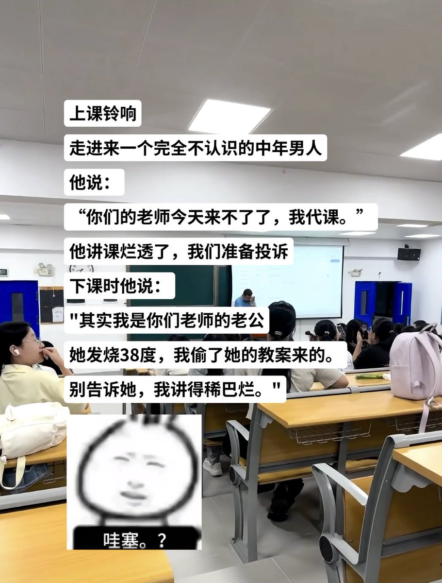有故事的NPC tweet media