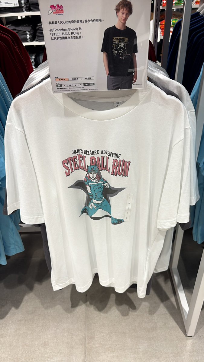 ppdadventure's tweet photo. ついにジョジョのTシャツを見つけたよ😆 https://t.co/Z33cY3tkdw