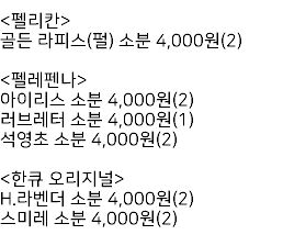 bamboo4rest's tweet photo. #잉팔잉사 #잉크팔아잉크산다 오랜만에 소분잉크 판매합니다~ 위의 펜과 같이 구매하시면 택배비x 개인이 소분하므로 예민한 분은 피해주세요~ 바이알 재고 이슈로 약 20개 정도 판매 가능합니다. https://t.co/KkogAsvOaI