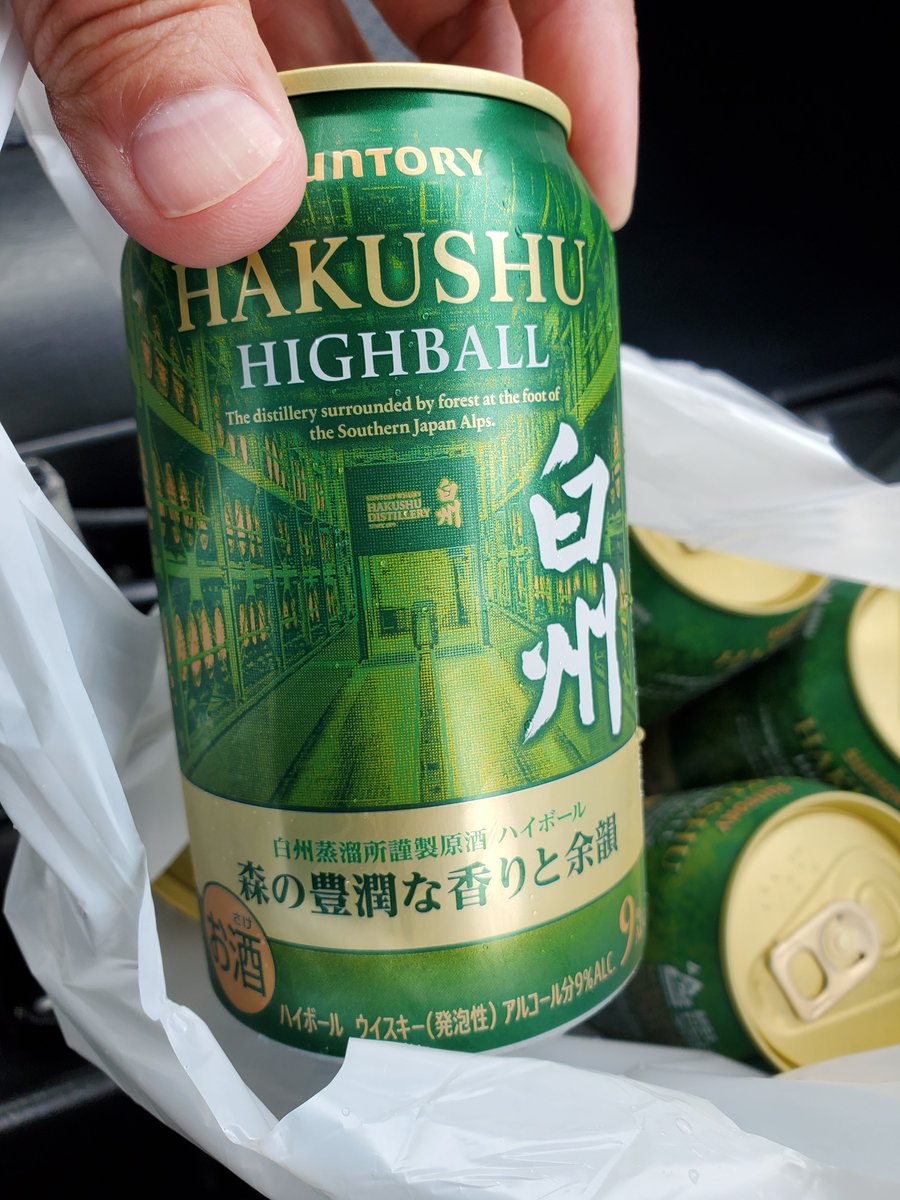 本日より販売 白州ハイボール 早く家に帰って飲みたい🍺