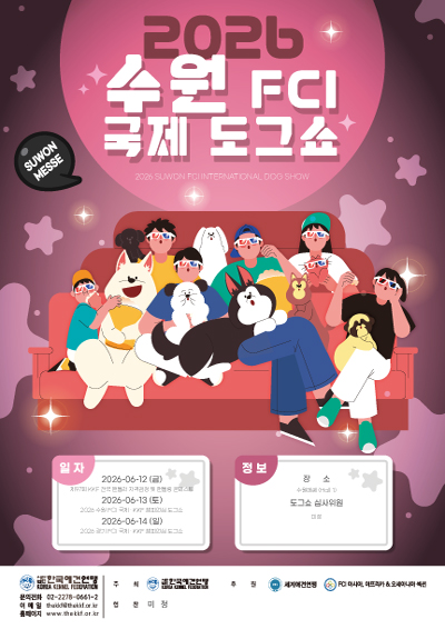 MSuwon50553's tweet photo. 이번주, 수원메쎄에서는!
수원 FCI국제도그쇼!

6월12일(금)~14일(일)
멋진댕댕이의 행진을 함께해주세요! https://t.co/PPu2PqpE6b