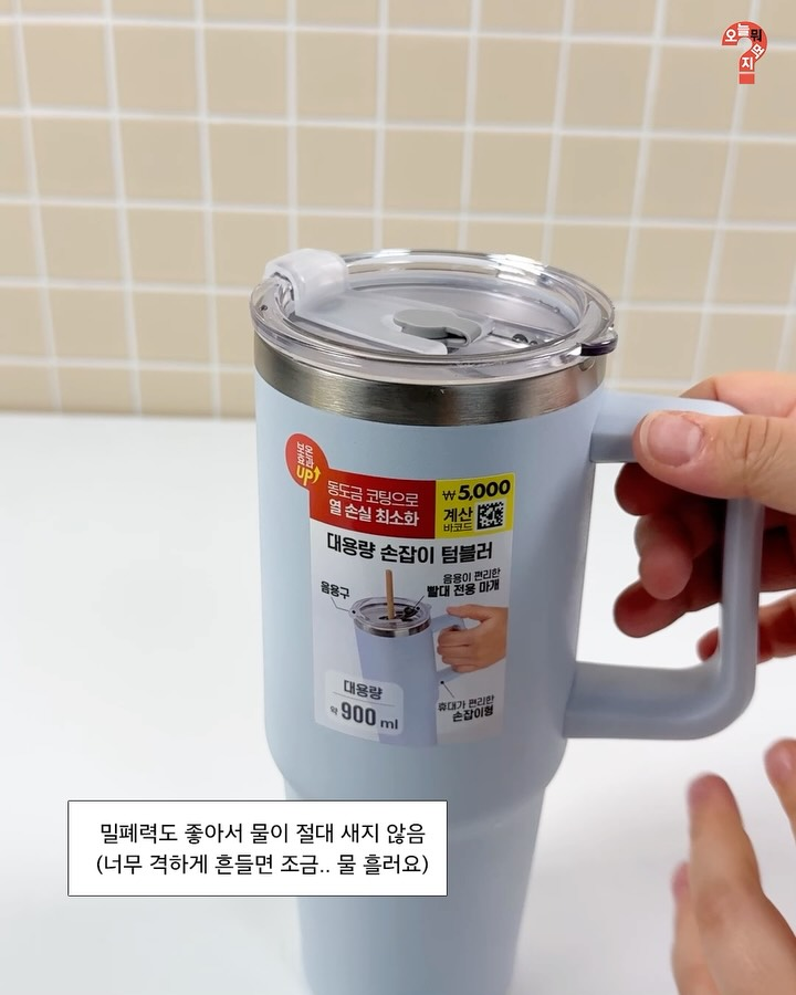 suuunnlin's tweet photo. 다이소판 스탠리 텀블러 '다탠리' 리뷰

사고 싶어서 다 돌아다녔는데 없더라 ... https://t.co/GyIhv4O4Jy