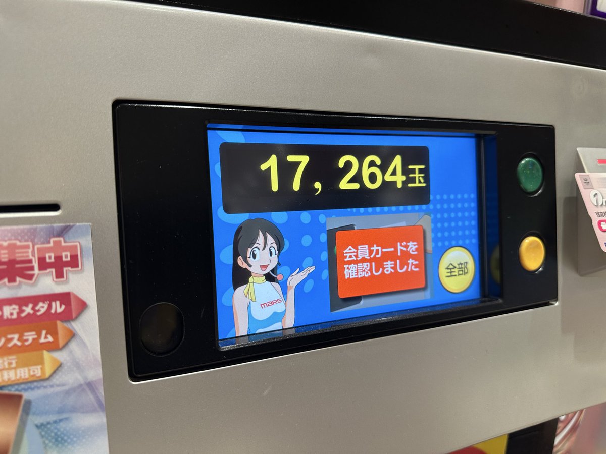 serahoshi's tweet photo. 俺もたまには出ることがあるんだよ？
毎回毎回養分パチンカーじゃない

ドル箱タワーナイスゥ‼️⁉️
じゃんじゃんバリバリパチンコでヒィーバーあああ

みんないつもありがとうーな😭
赤坂あ‼️千葉からの抹茶ラテサンキュー https://t.co/Ucsjyj9vkt