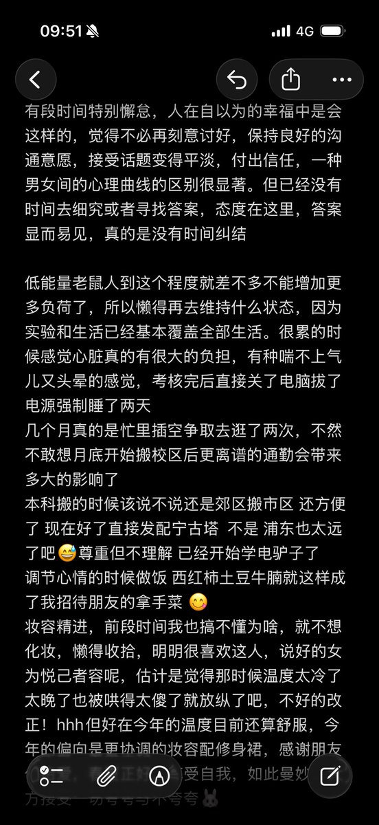 sisiviolet1's tweet photo. 📓 https://t.co/tb8yBTnfYM
