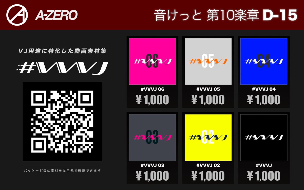 AOO_A_ZERO's tweet photo. 【 6/14 #音けっと お品書き 】

サークル名: A-ZERO
場所: 難波御堂筋ホール 7階 D-15

音けっと、なんと"第1回"ぶりの参加です。
映像素材集 #VVVJ が特別価格で手に入るチャンス！
https://t.co/Aih8itz2Z6 で欲しい素材を見つけてゲットだ！

お待ちしております 🐟 https://t.co/jFl0WSP3Rd