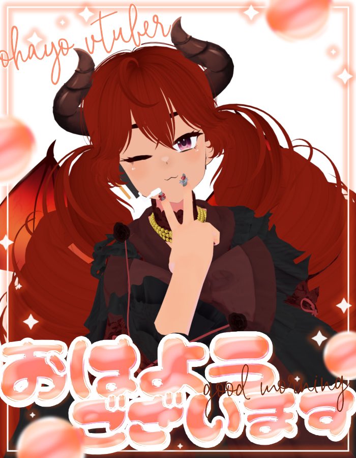 おはこんサポちゃん！ 昨日はほぼ寝てました！ 起きてた時間の方が