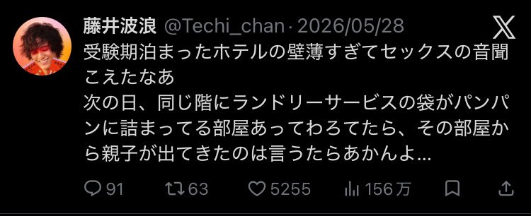 Techi_chan's tweet photo. こういうツイートしてます
フォローしてください https://t.co/Wn8WuXWE1l